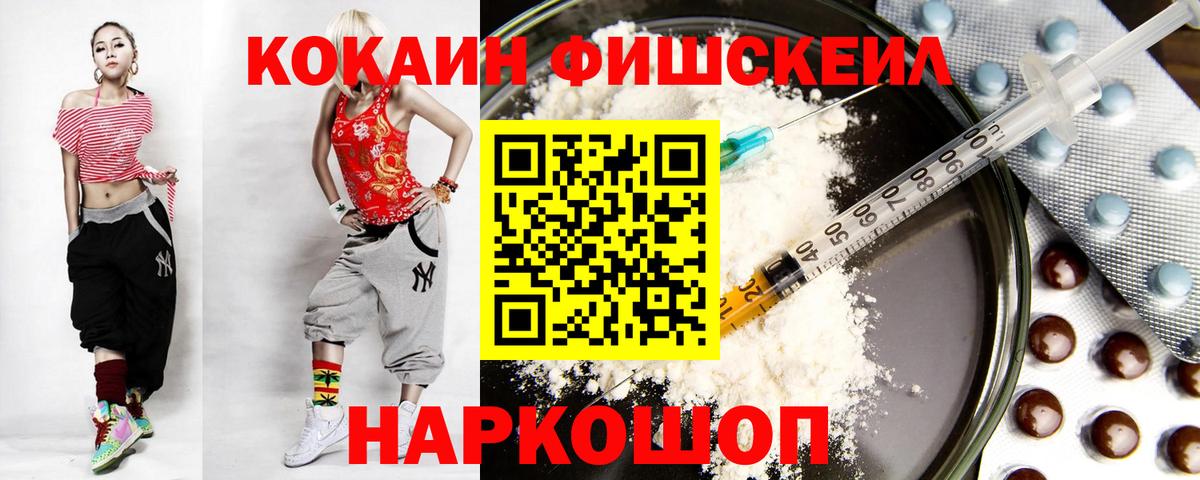 Кокаин 98% Коркино