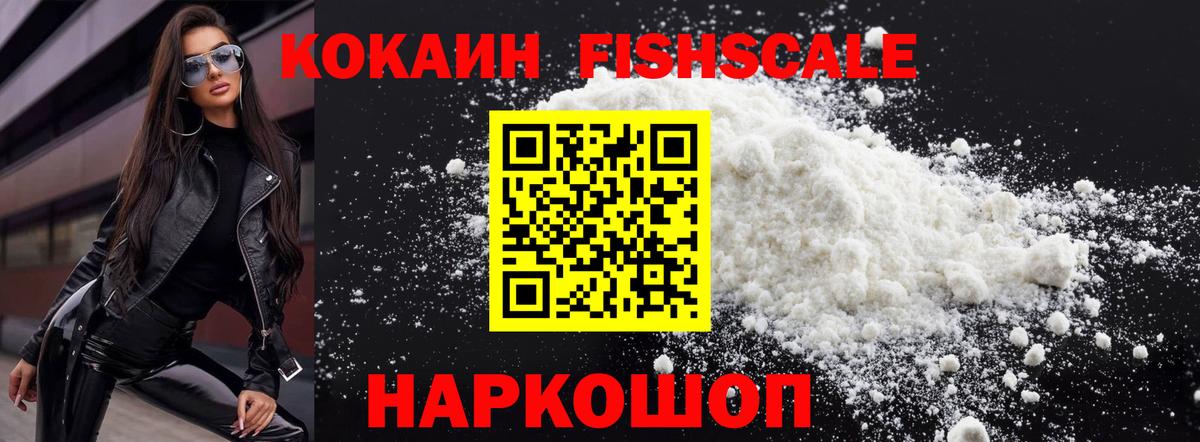 Кокаин 97%  Вход с VPN  Коркино  Кокаин Колумбийский 