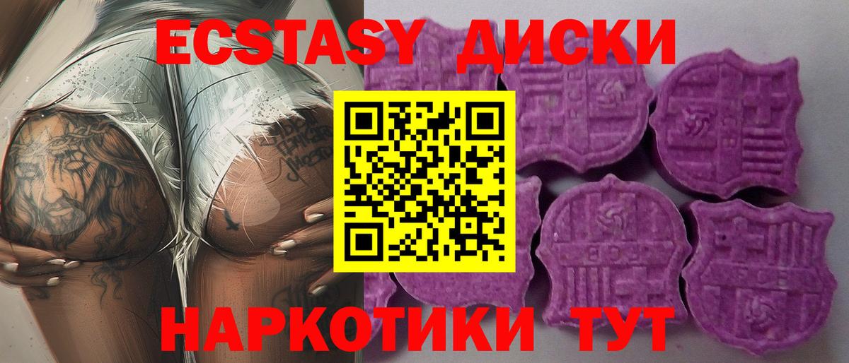 Коркино  Вейп ТГК  Вход с VPN  Меф   Гашиш  МАРИХУАНА 