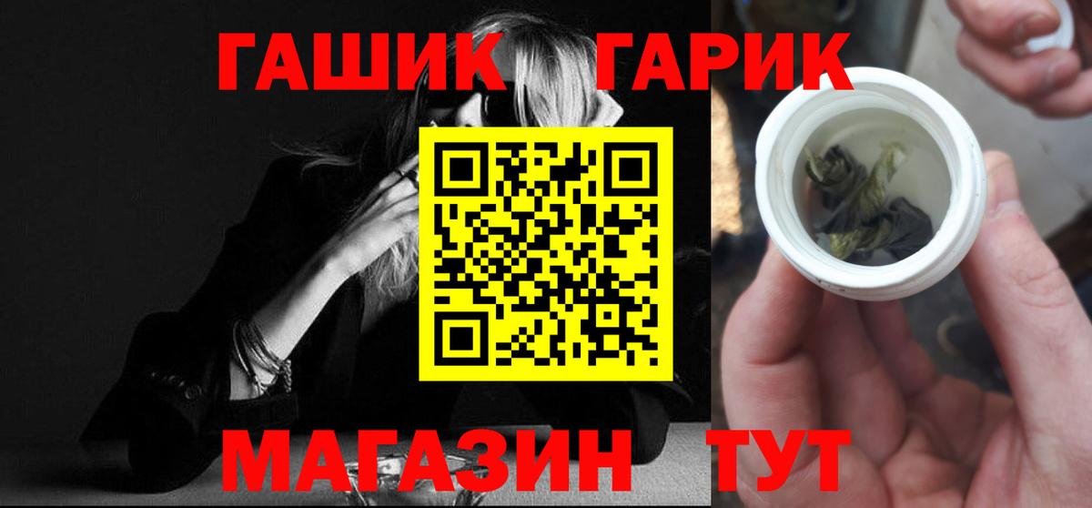 Коркино  Гашиш хэш  Гашиш убойный  Вход с VPN 