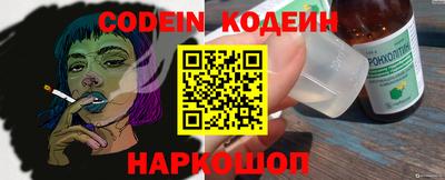 шишки Конаково