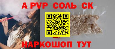 амф Коммунар