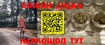 шишки Конаково