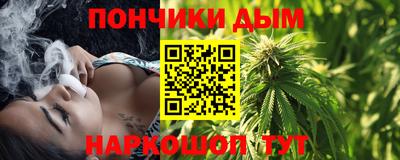 шишки Конаково