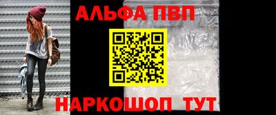 шишки Конаково