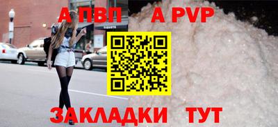 шишки Конаково