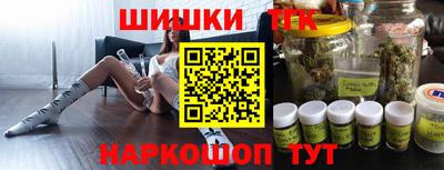 шишки Конаково