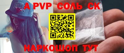 шишки Конаково