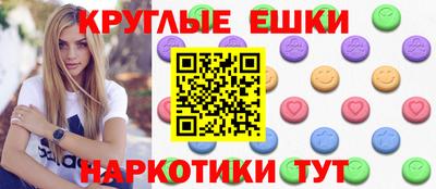 шишки Конаково