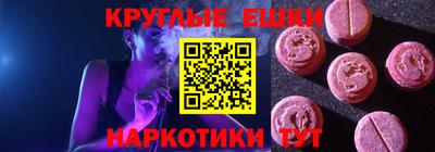 шишки Конаково