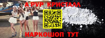 амф Коммунар