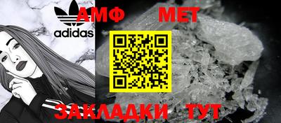 амф Коммунар