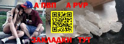 шишки Конаково