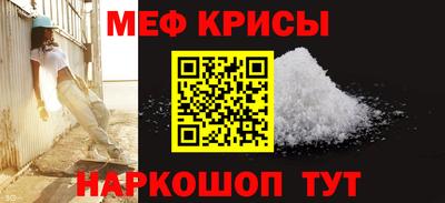амф Коммунар