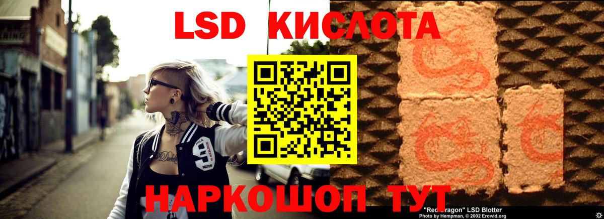 Коркино  LSD-25 экстази ecstasy  Вход с VPN  mega зеркало  Лсд 25 экстази кислота 