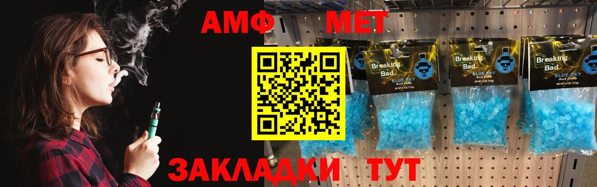 Первитин Декстрометамфетамин 99.9%  Первитин Декстрометамфетамин 99.9%  Коркино  Вход с VPN 
