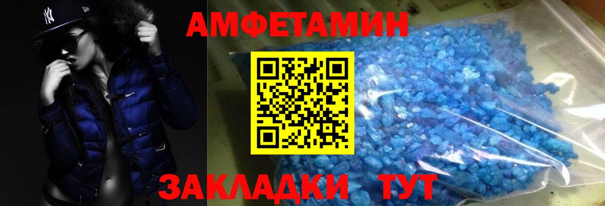 Метамфетамин витя Коркино