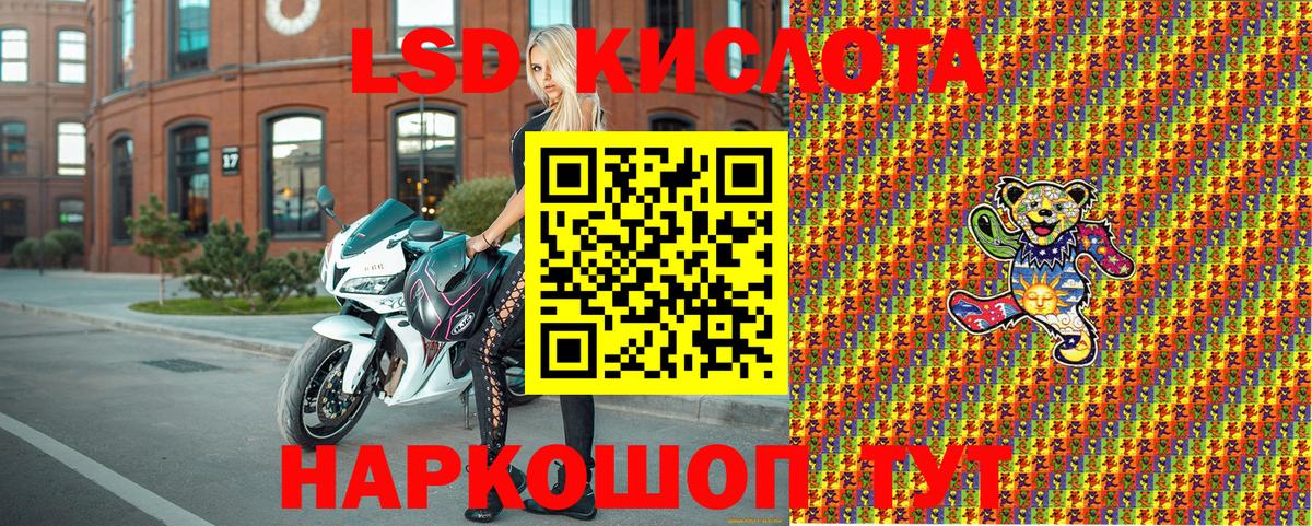Марки NBOMe 1,8мг Коркино